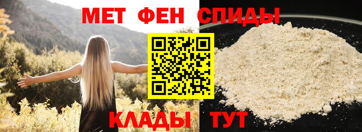 Амфетамин  Вход с VPN  Котлас  АМФЕТАМИН 97% 
