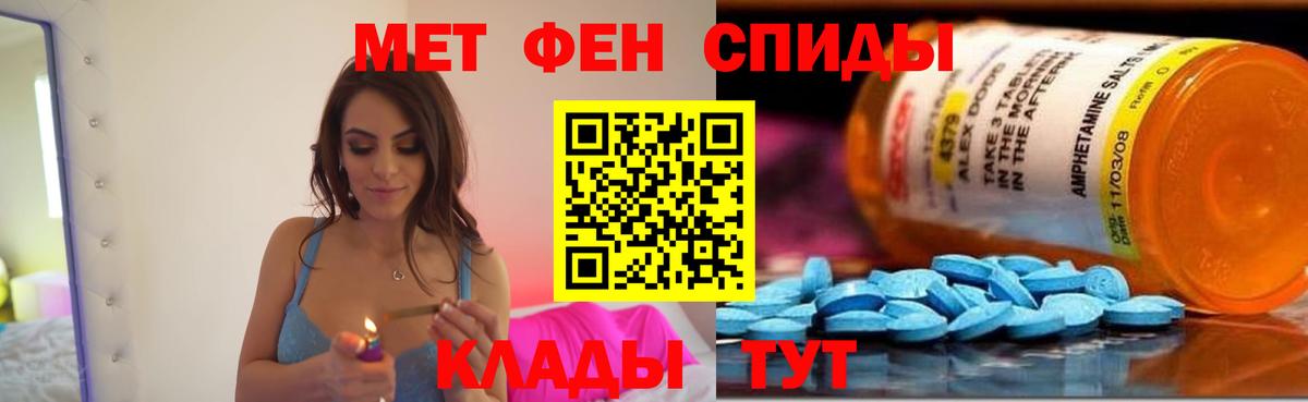 Амфетамин 98% Котлас