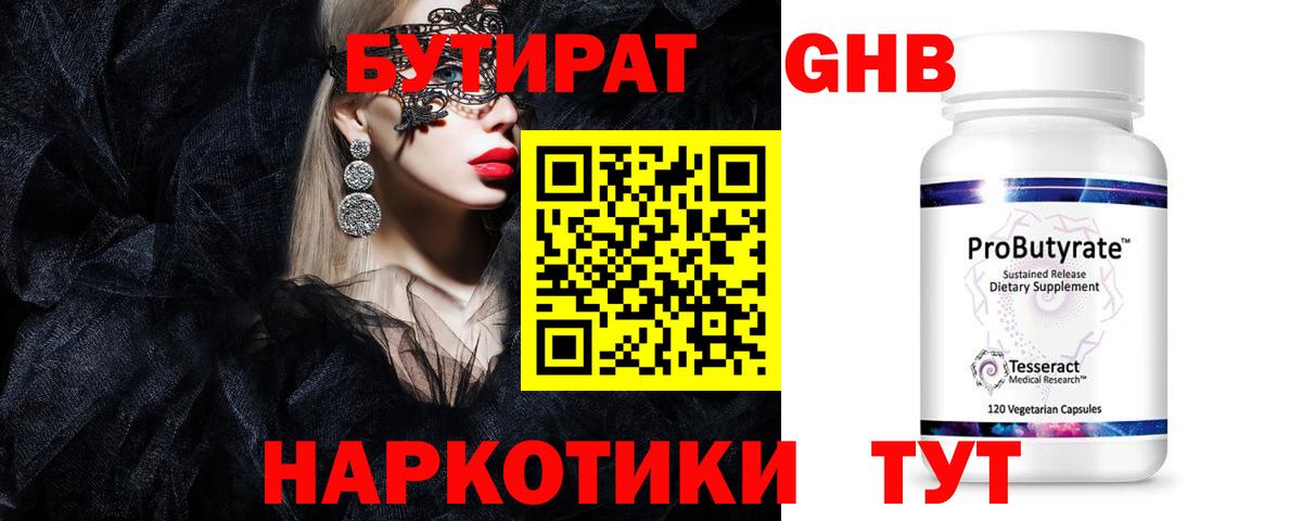 Амфетамин Котлас