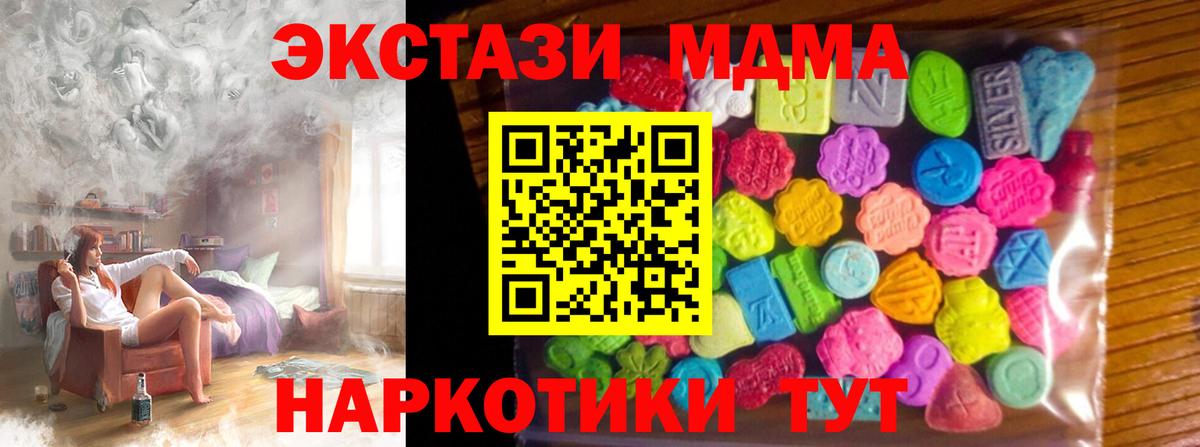 omg как войти  Ecstasy  Вход с VPN  Ecstasy 280мг  Экстази Дубай  Котлас 