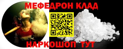 ГАЛЛЮЦИНОГЕННЫЕ ГРИБЫ Будённовск