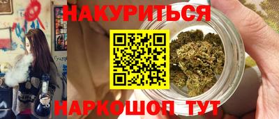 ГАЛЛЮЦИНОГЕННЫЕ ГРИБЫ Будённовск