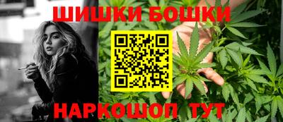 ГАЛЛЮЦИНОГЕННЫЕ ГРИБЫ Будённовск