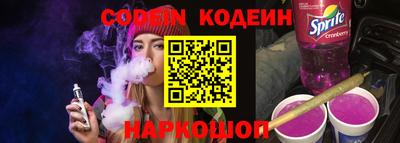 ГАЛЛЮЦИНОГЕННЫЕ ГРИБЫ Будённовск
