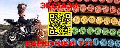 ГАЛЛЮЦИНОГЕННЫЕ ГРИБЫ Будённовск