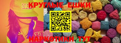 ПСИЛОЦИБИНОВЫЕ ГРИБЫ Бузулук