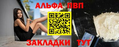 кокс Надым