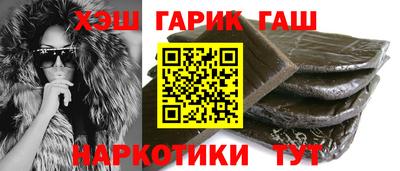 ГАЛЛЮЦИНОГЕННЫЕ ГРИБЫ Будённовск