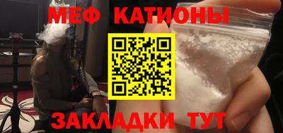 ГАЛЛЮЦИНОГЕННЫЕ ГРИБЫ Будённовск