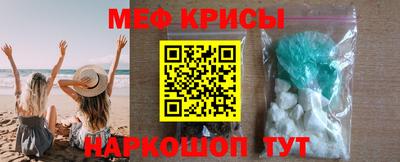 ГАЛЛЮЦИНОГЕННЫЕ ГРИБЫ Будённовск