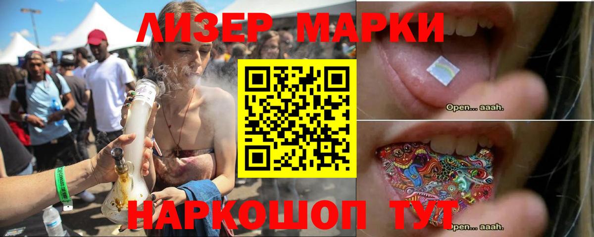 Котлас  LSD-25 экстази ecstasy  ЛСД экстази  Лсд 25 экстази ecstasy  Вход с VPN 