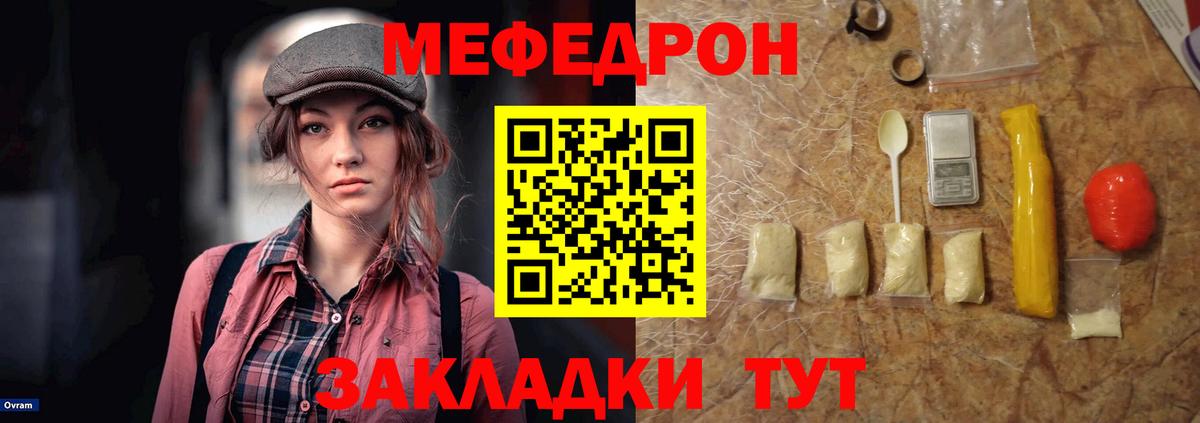 Котлас  МЕФ  закладка  Меф кристаллы  Меф кристаллы  Вход с VPN 
