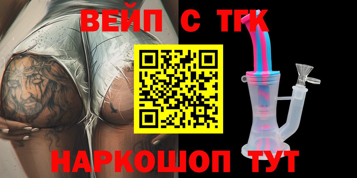 Мефедрон  Альфа ПВП СОЛЬ кристаллы  Меф   Вход с VPN  Гашиш  МЕТАМФЕТАМИН  ЭКСТАЗИ  Котлас  Конопля  NBOMe 