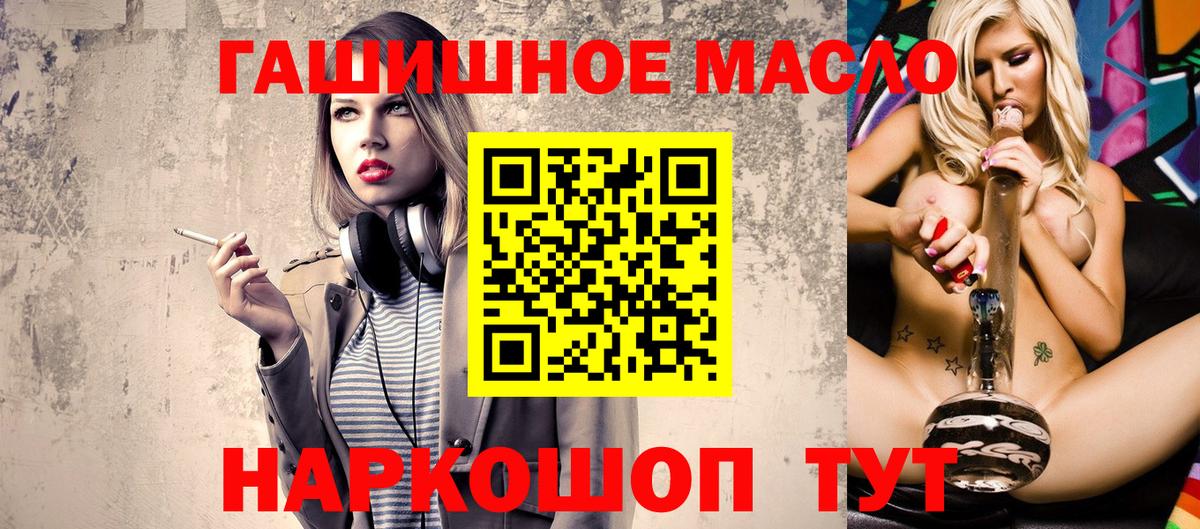 Дистиллят ТГК концентрат  Дистиллят ТГК вейп  Котлас  Вход с VPN 