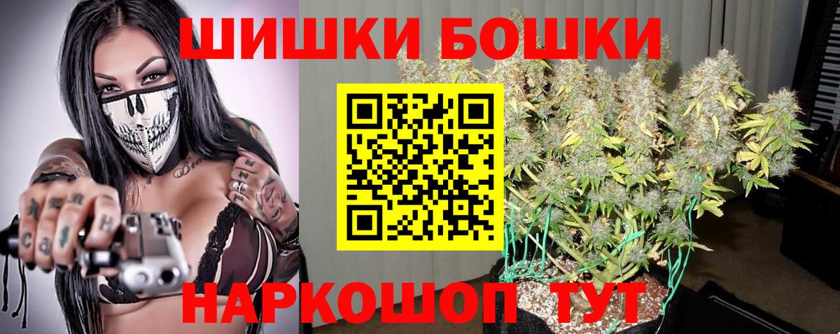 МАРИХУАНА семена  Бошки Шишки марихуана  МАРИХУАНА семена  Вход с VPN  Котлас 